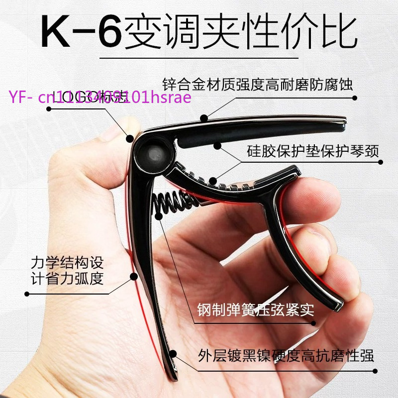 Guitar Capo Clip - Capo, Bakelite & Acoustic Guitar Capo,