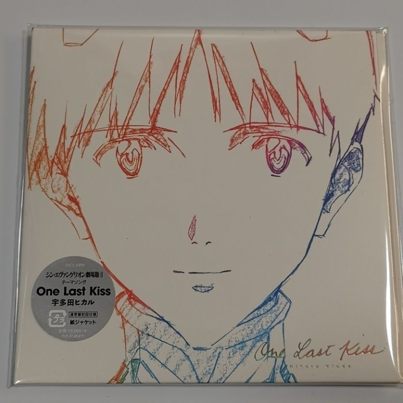 Utada Hikaru One Last Kiss Neo - đánh giá và giá Audio Music Lollipop