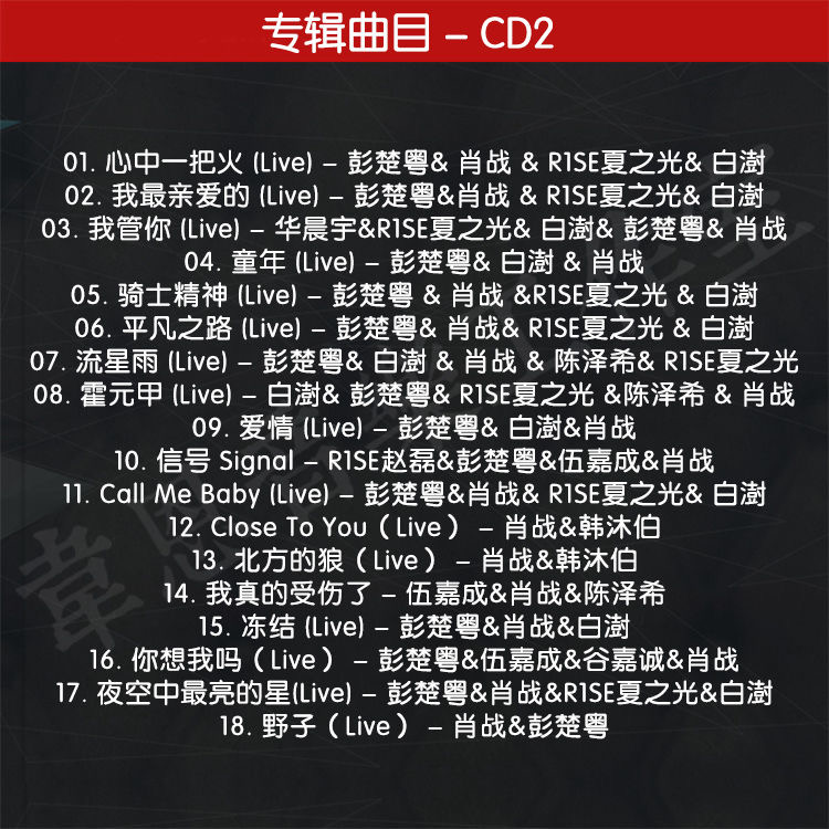 3 CDs/Set Xiao Zhan Album Musi - đánh giá và giá Audio Music Lollipop