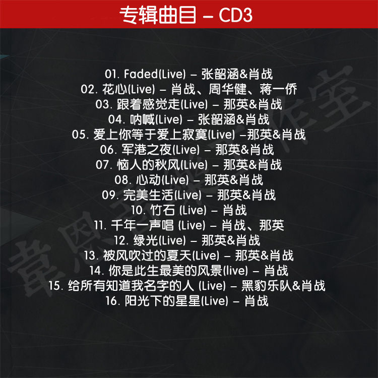 3 CDs/Set Xiao Zhan Album Musi - đánh giá và giá Audio Music Lollipop