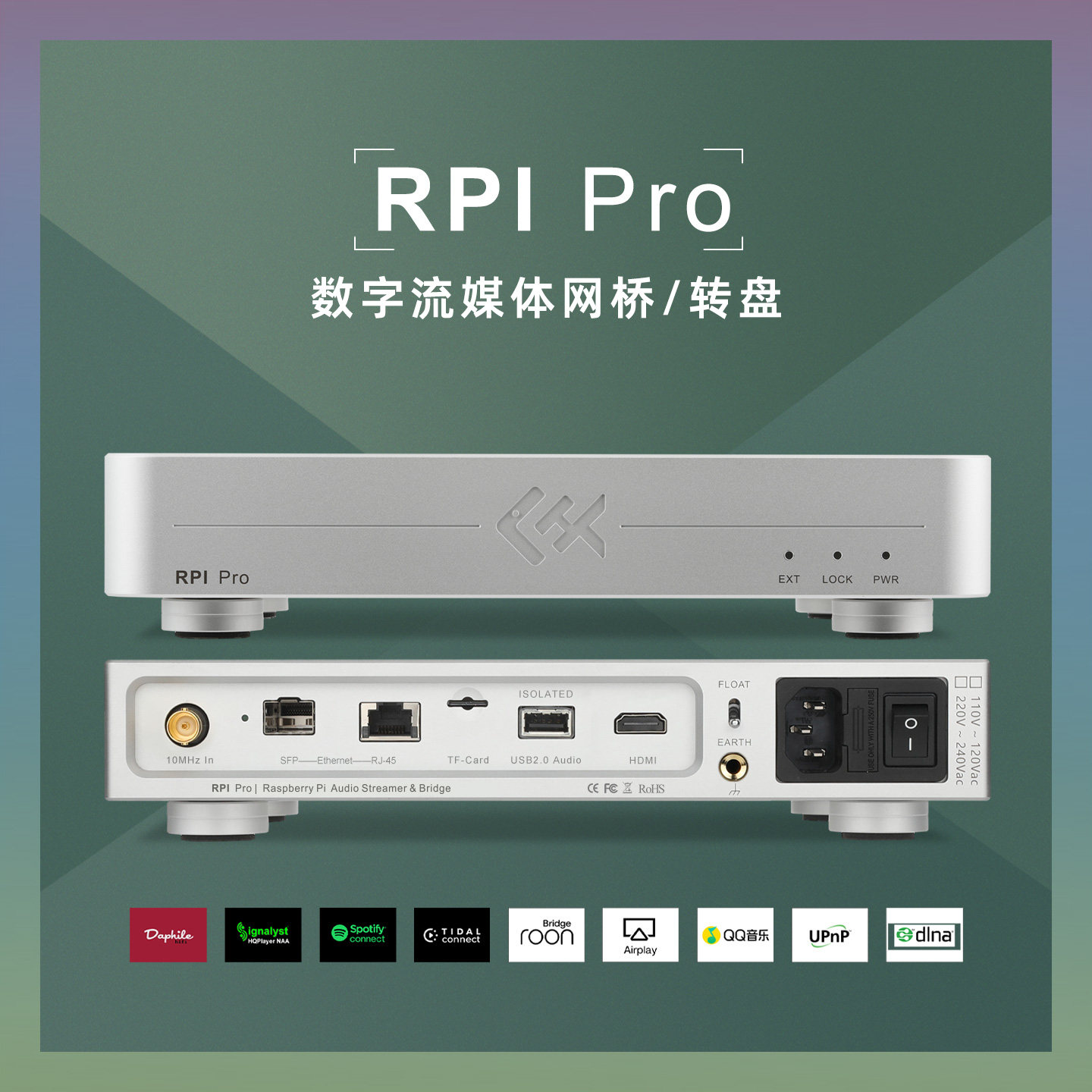 Tiger Fish Audio RPI Pro Strea - đánh giá và giá Audio Music Network