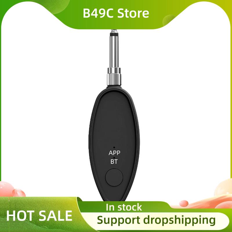 B49C Vocal Removal Device 3.5/ - đánh giá và giá Audio Music Remover
