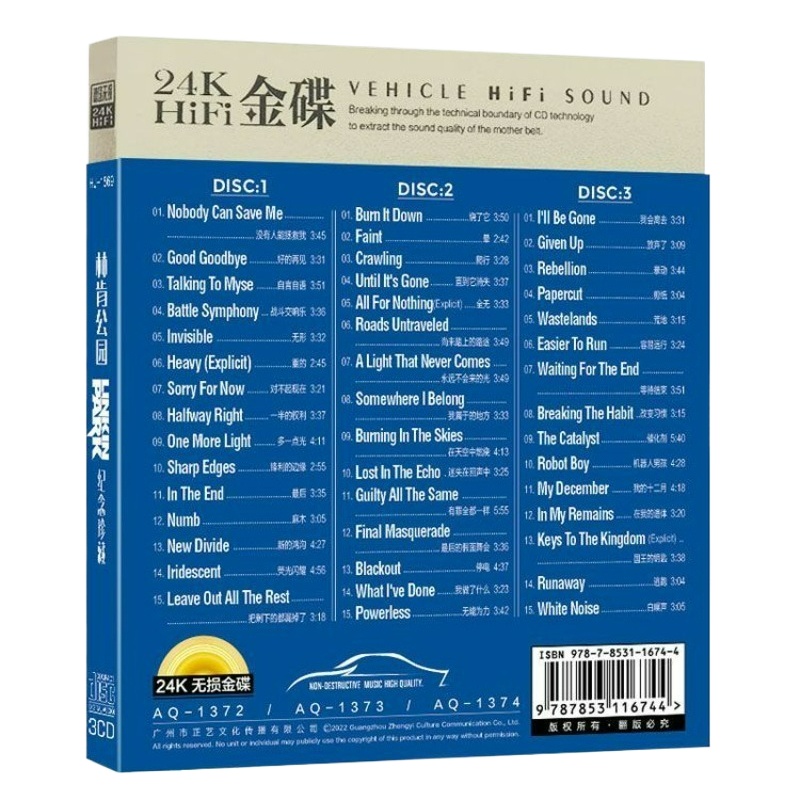 European and American Famous R - đánh giá và giá Audio Music Lollipop